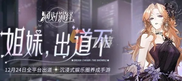 手机网游排行榜2022前十名最新排名 手机网游排行榜单