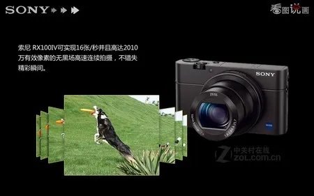 更出众的画质 索尼RX100M4让你不后悔