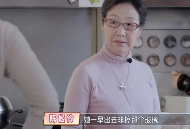 都说陈松伶是心酸儿媳，她在婆婆面前真的有那么可怜吗？