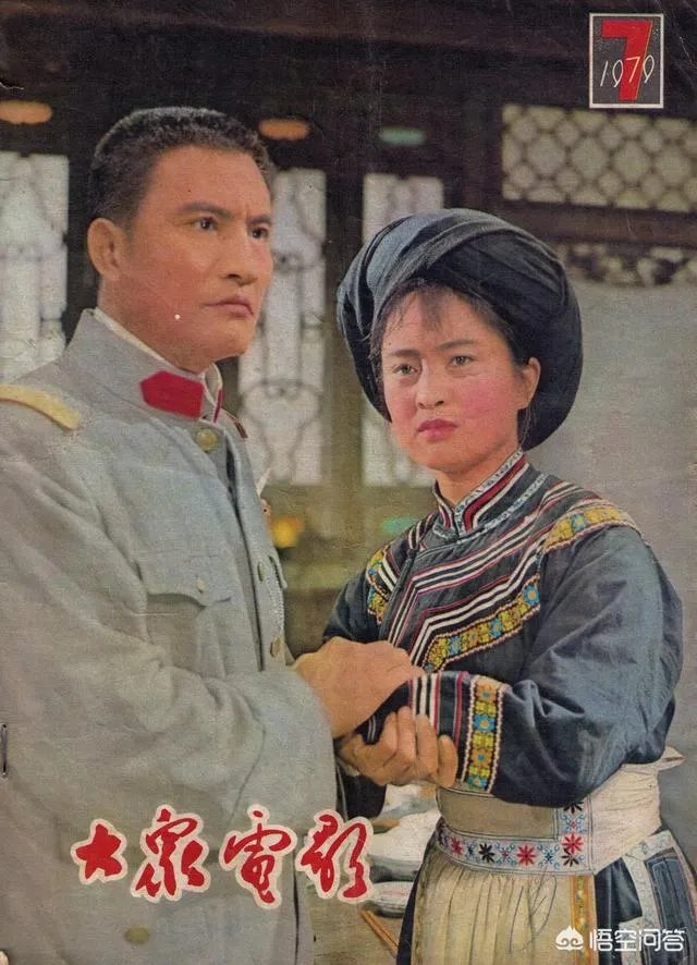 老演员张金玲简历？