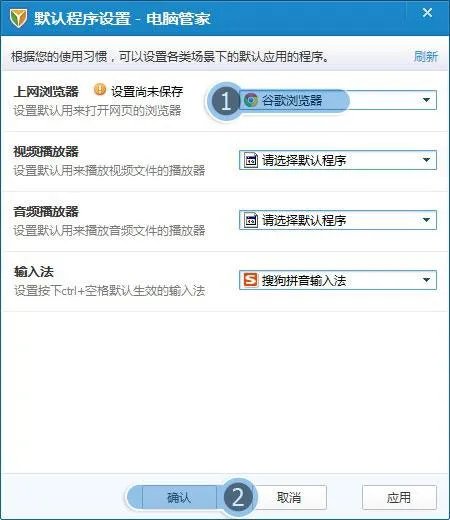 为什么我的QQ空间无法打开