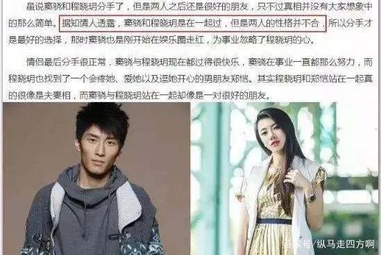 窦骁和奚梦瑶：绯闻男女变成了姐夫和弟妹，尴尬不尴尬？