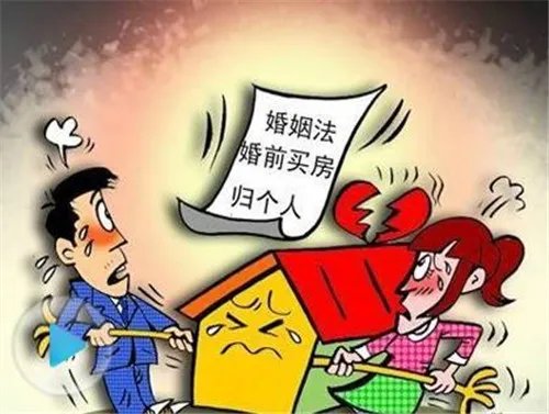 新婚姻法离婚房产如何分割 离婚房产分割法律规定有哪些