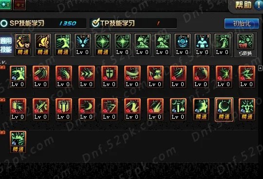 DNF剑宗90刷图加点 5.25技能改版4流派加点分享