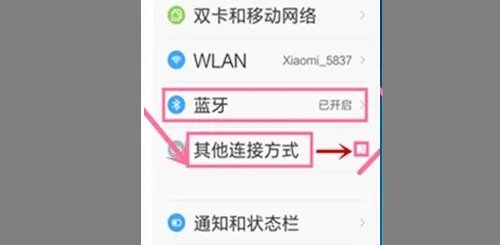 cbox央视影音能不能在电视上使用？