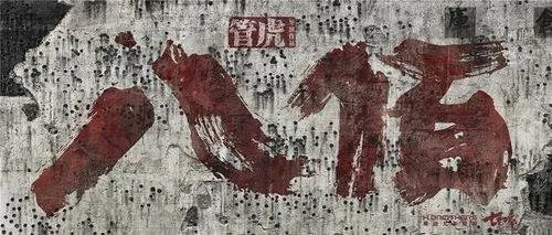 八百电影哪一天上映的