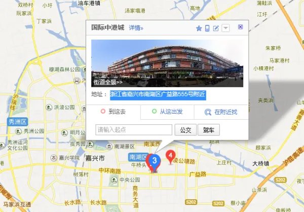 嘉兴中港城属于哪个区