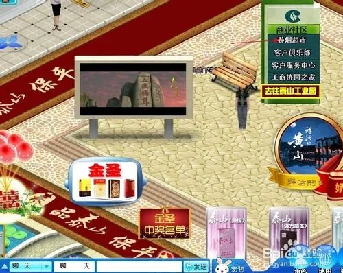 新高盟网上订烟如何操作