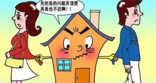 新婚姻法离婚房产如何分割 离婚房产分割法律规定有哪些