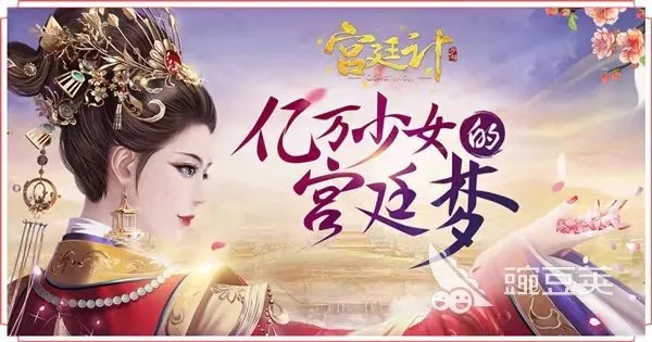 有什么人气最高的后宫游戏 2023后宫游戏排行榜推荐