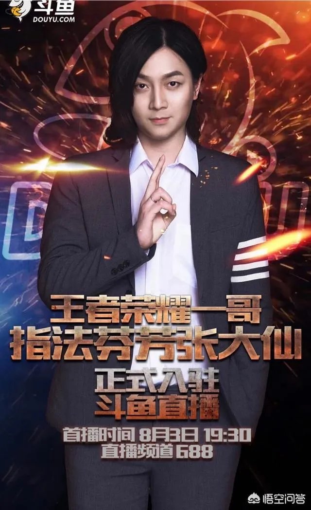 游戏主播最适合新人的直播平台