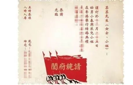 陈小春怀旧，黄晓明奢华，明星结婚请帖都如何设计？