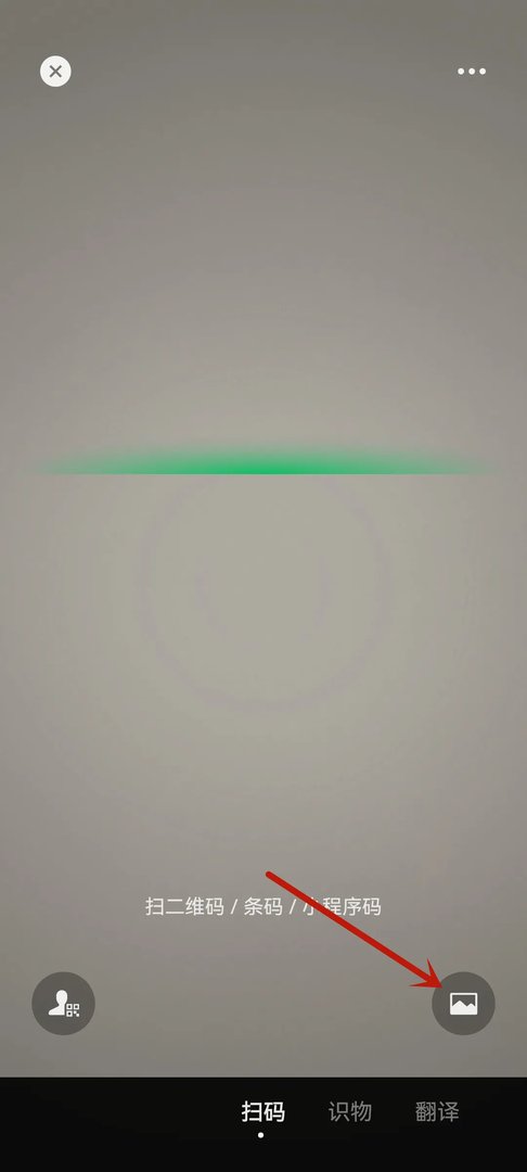 wi-fi万能钥匙怎么看wi-fi密码