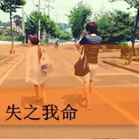 QQ非主流情侣头像(带字)