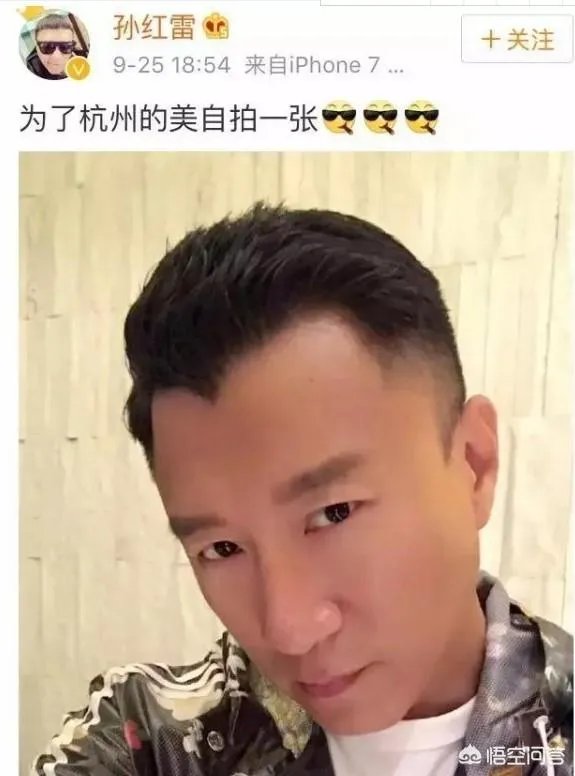 孙红雷和高晓松谁才是自拍界的第一人？谁更自恋？