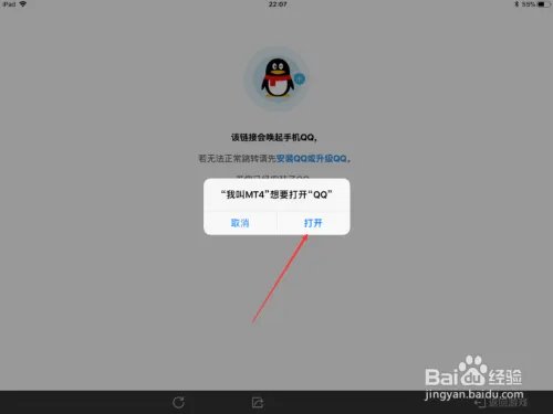我叫MT4手游怎么领取礼包
