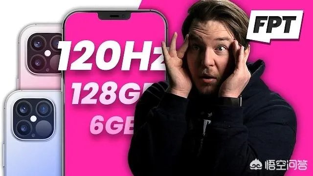 苹果或为iPhone 12系列产品线制定怎样的配置和售价策略？