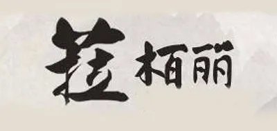 背部刮痧十大品牌排行榜