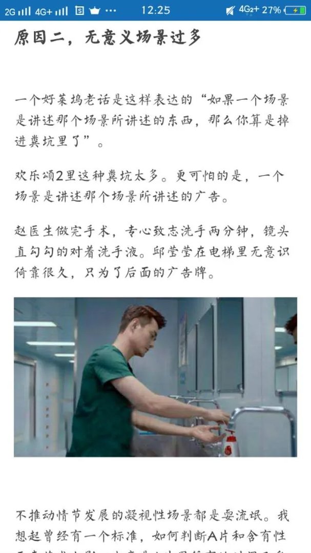 欢乐颂会有第三季吗？为什么？