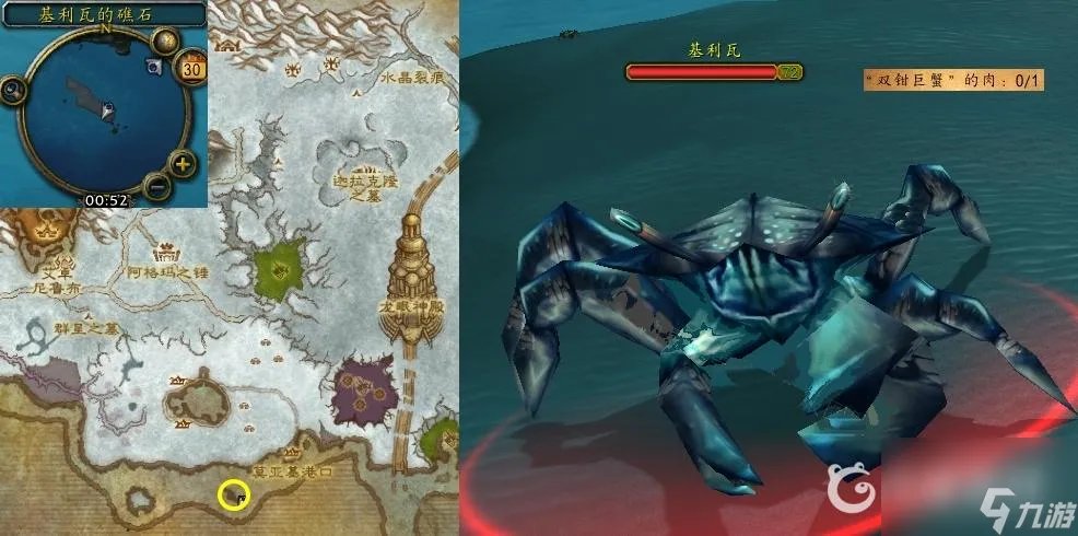 魔兽世界的wlk诱饵任务怎么做   魔兽世界克莉斯塔萨