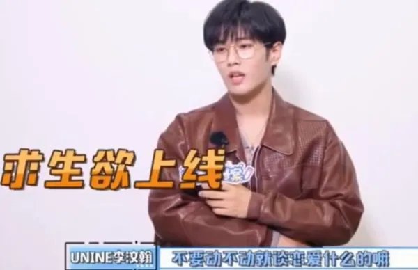 李汶翰否认恋情后，又拍到恋情，这是翻车吗