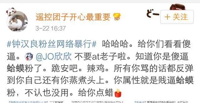 怎么看待杨颖的粉丝的行为？