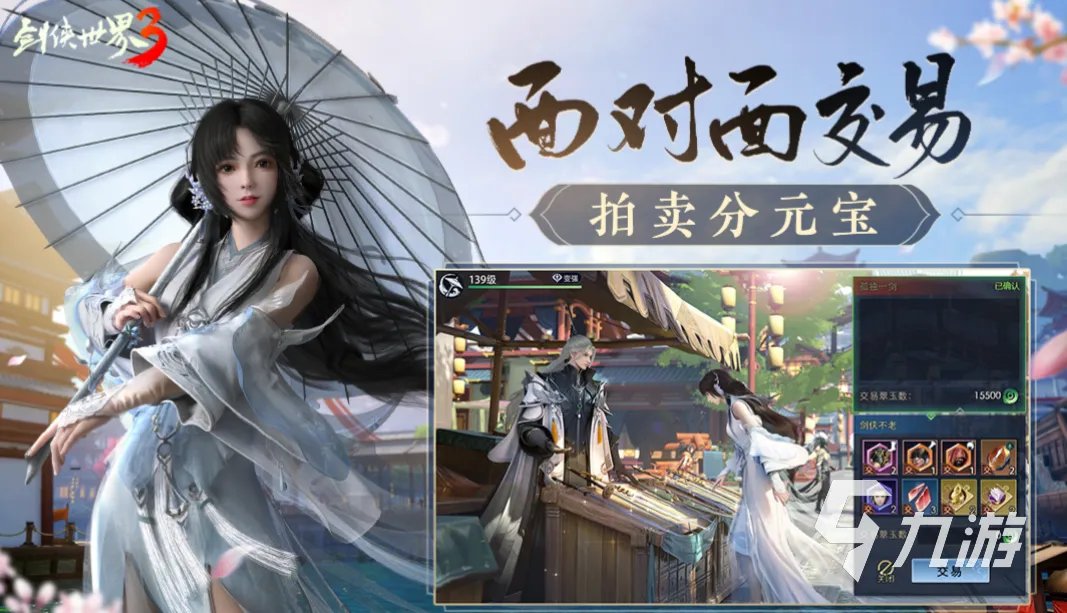 2023十大画质超高的手游有哪些 画质超高的手机游戏前10名