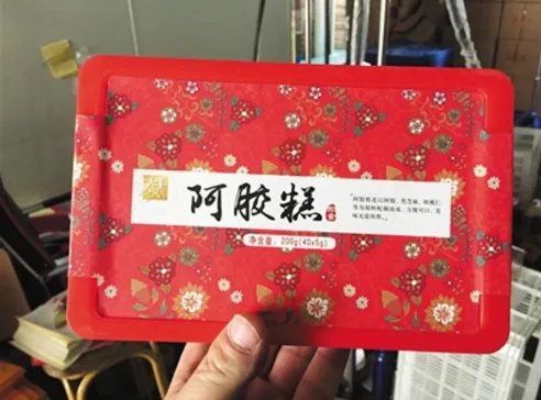 东阿关于阿胶造假的回应是什么？