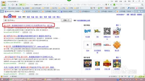 龙界争霸激活码如何激活