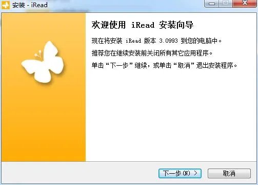 umd电子书阅读器3.0正式版