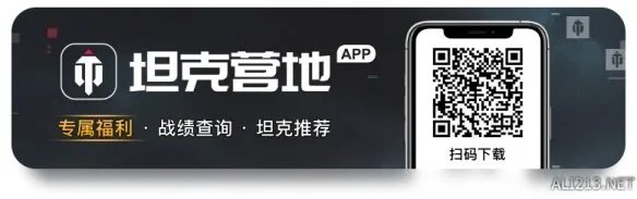 惊喜不断快乐战斗 《坦克世界》五一假期福利满满