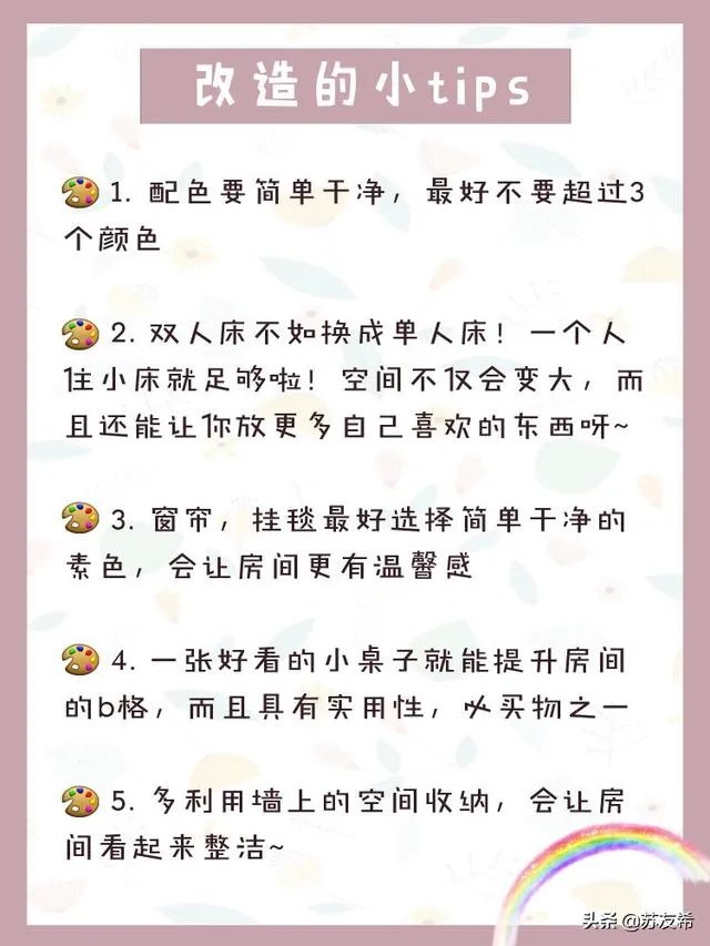有哪些百元以内的家居好物，能大大提高居住幸福感？