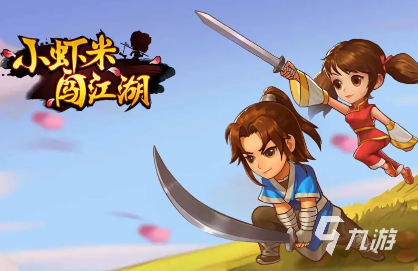 步步高可以玩什么游戏2023 步步高能下载的手游推荐