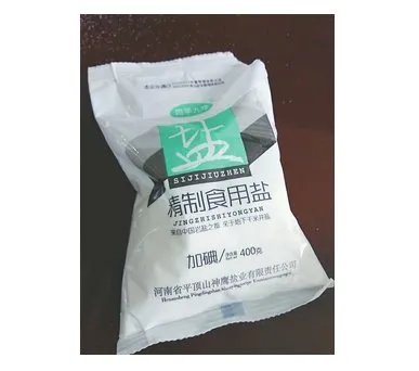 全国多地现脚臭盐是什么原因？