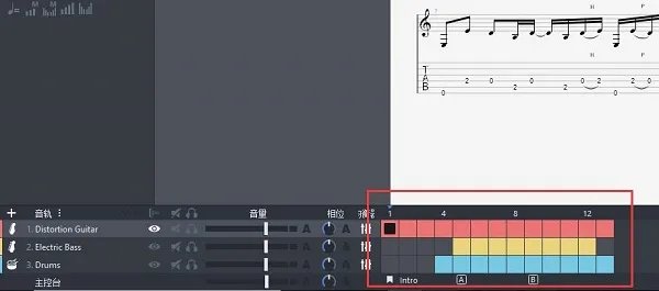 guitar pro 5.2精简版