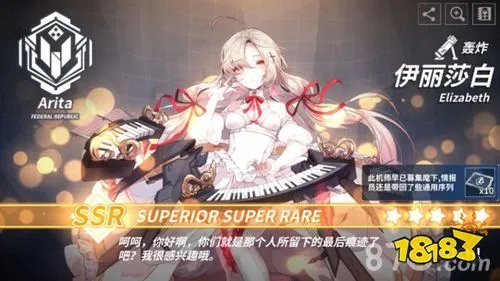 重装战姬怎么玩 推图玩法机师机体详解攻略