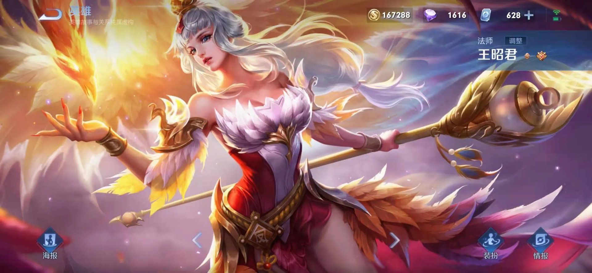 王者荣耀S23赛季王昭君如何出装 王昭君玩法攻略