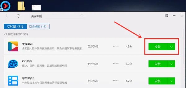 cbox央视影音能不能在电视上使用？