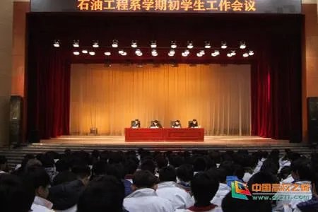 大庆石油学院成人教育学院的管理机构