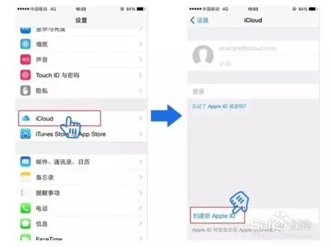 如何创建Apple ID账户？