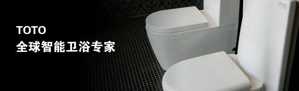 世界十大卫浴品牌最新排行榜