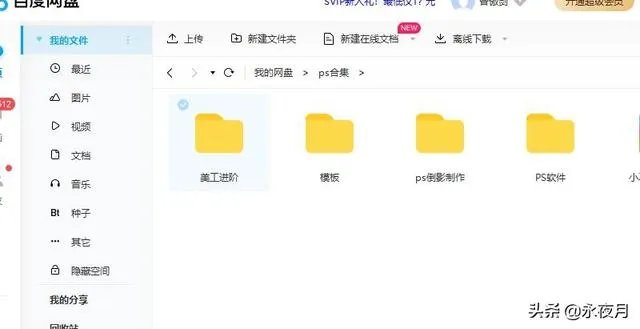 宝妈学习电商美工是否可行？