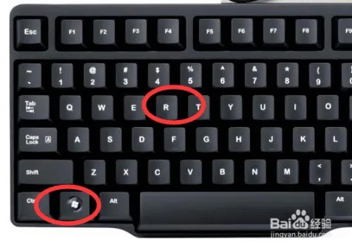 电脑命令行怎么打开