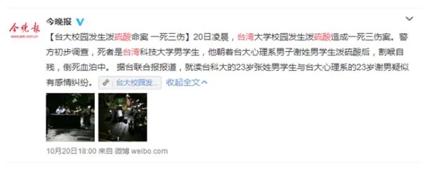 如果被浓硫酸泼到第一时间应该怎么办？