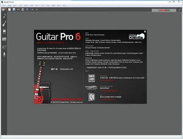 guitar pro 5.2精简版