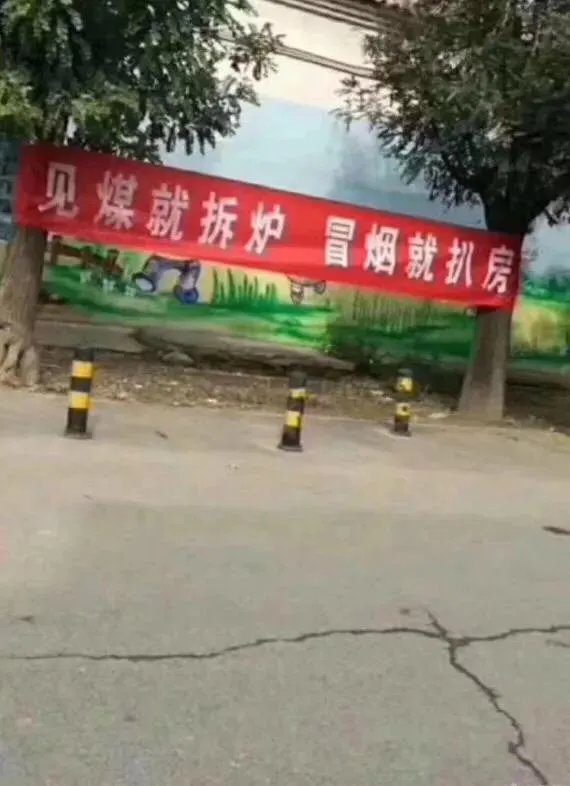 河北曲阳多所乡村小学至今未供暖，学生们在操场跑步取暖，你怎么看？