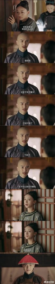 如何看待《延禧攻略》里傅恒和璎珞的悲情大结局？