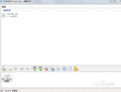 什么是虚拟光驱，如何用虚拟光驱加载文件