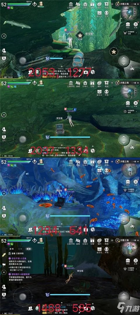 《天谕》15个银宝箱全位置一览 汐愿之海15个银宝箱在哪