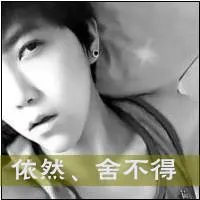 QQ非主流情侣头像(带字)